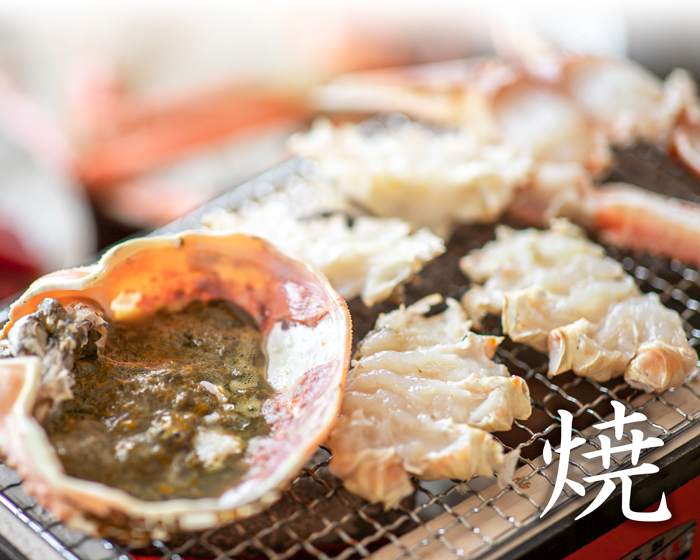 香ばしく焼き上げた越前がに